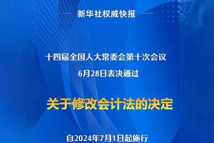 探长：施韦德和山西男篮蜜月期结束了 他被针对后对进攻影响很大